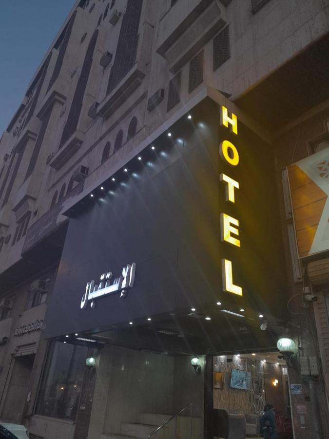 جوهرة قباء للشقق الفندقية Medina Esterno foto